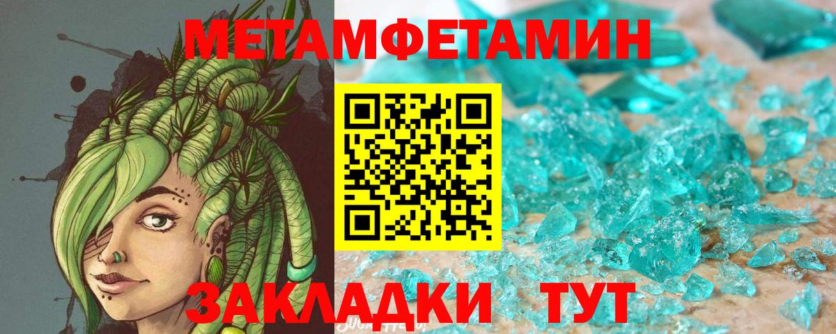 Псков  Амфетамин  Вход с VPN  АМФ Premium 