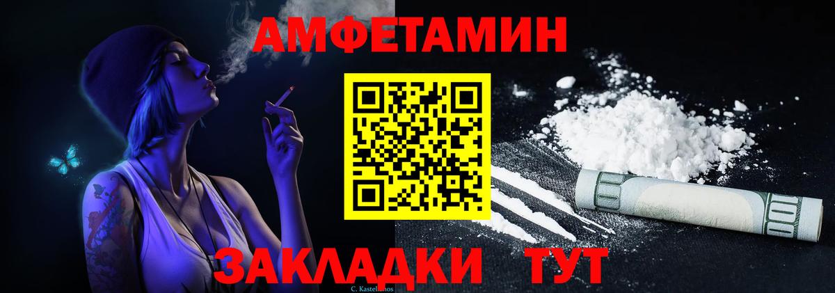 МАРИХУАНА  Псков  АМФ   COCAIN  Меф МЯУ МЯУ кристаллы  Магазины продажи наркотиков  Вход с VPN  Лсд 25  МЕФ  Гашиш 