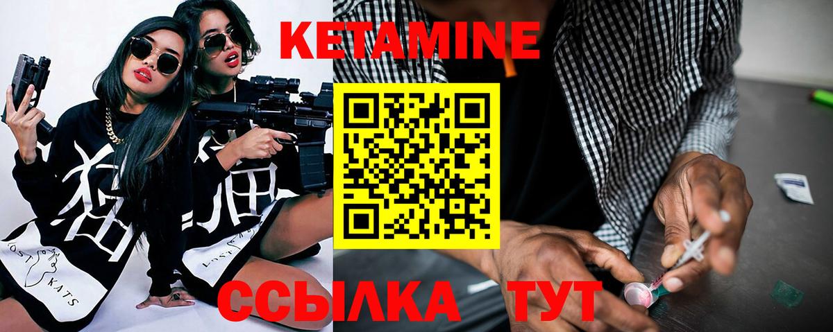 блэк спрут ссылка  Вход с VPN  Псков  КЕТАМИН VHQ 