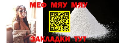 стафф Будённовск