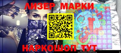 стафф Будённовск