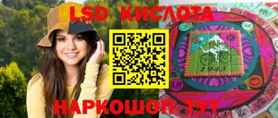 стафф Будённовск
