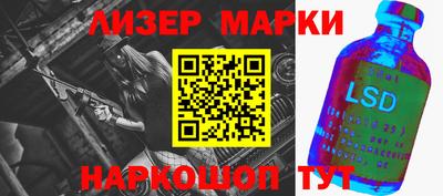 стафф Будённовск