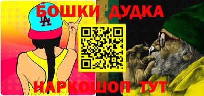 стафф Будённовск