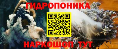 стафф Будённовск