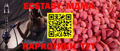 индика Бугуруслан