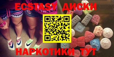 индика Бугуруслан