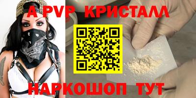 стафф Будённовск