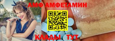 стафф Будённовск