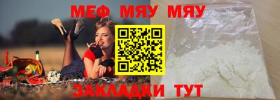 стафф Будённовск