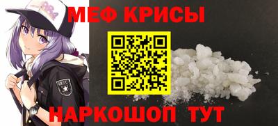 стафф Будённовск