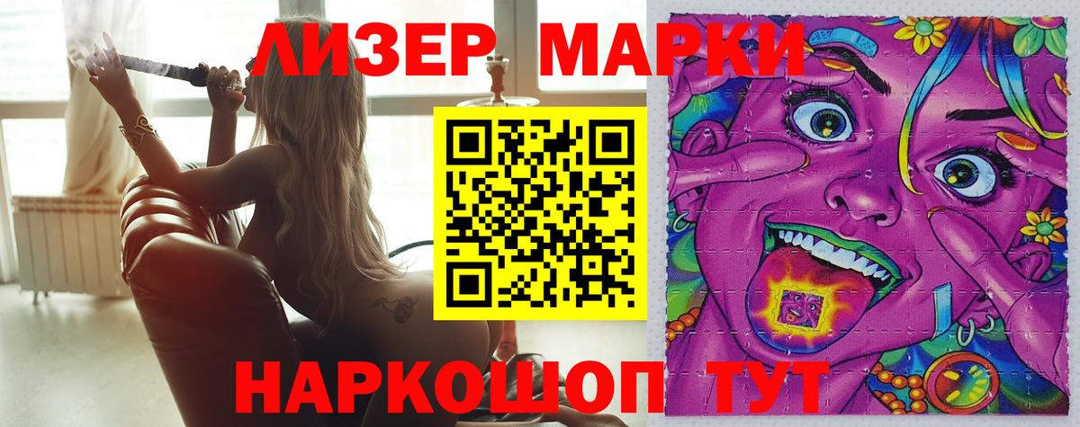Лсд 25 экстази ecstasy  ЛСД экстази кислота  Вход с VPN  Псков 