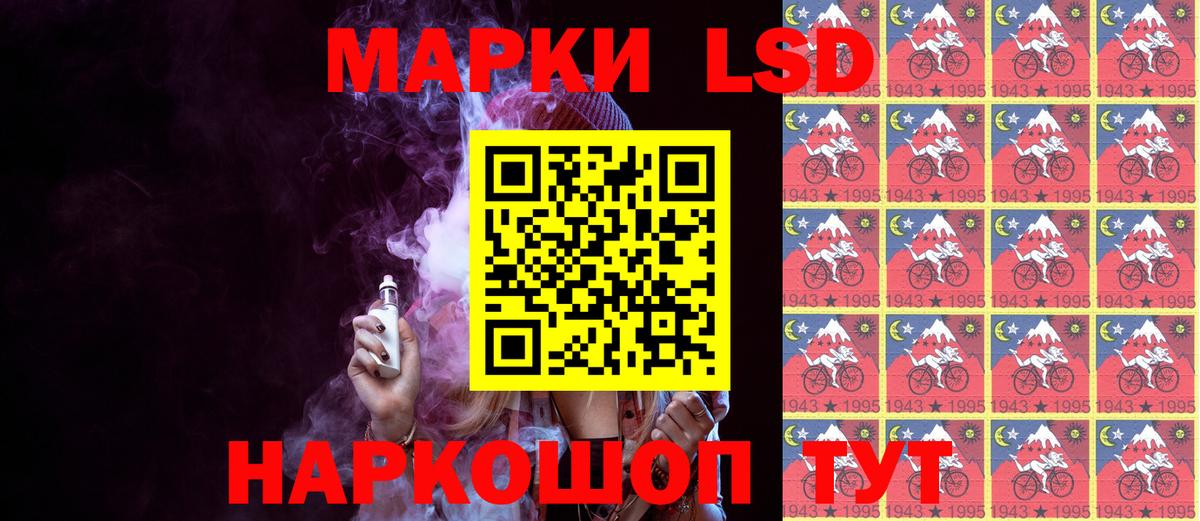 Псков  Марки NBOMe  Вход с VPN  Марки NBOMe 1,5мг 